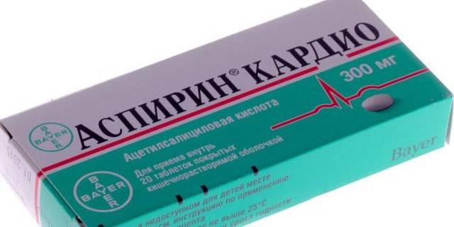 Аспирин и Аспирин Кардио ( Ацетилсалициловая кислота ) – инструкция по применению, аналоги, отзывы, цена таблеток