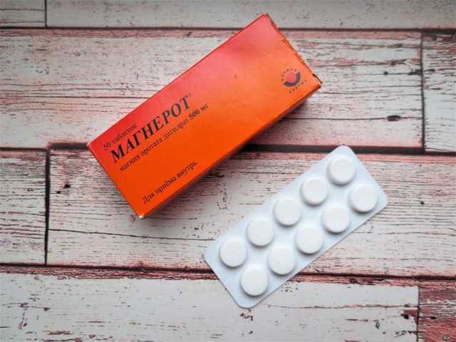 Панангин® (Panangin) - инструкция по применению, состав, аналоги препарата, дозировки, побочные действия