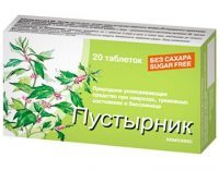 Учащенное сердцебиение - Стоит ли переживать???