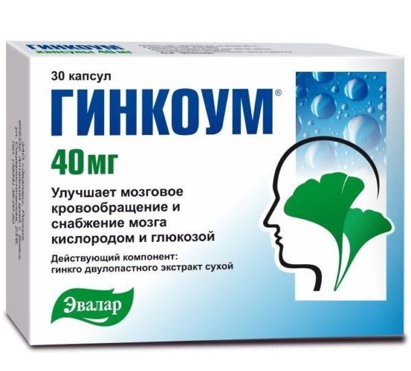 ГИНКОУМ ЭВАЛАР - инструкция по применению, цена, отзывы и аналоги