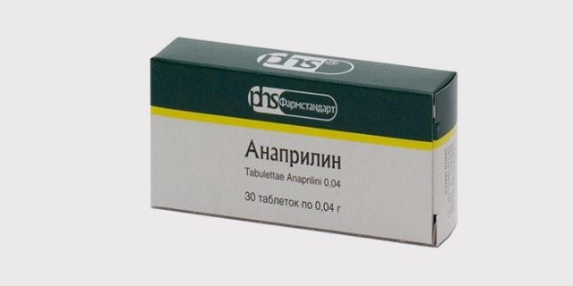 Анаприлин при аритмии сердца