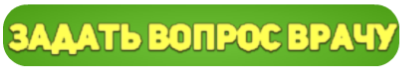 Гипотония - виды, признаки, лечение