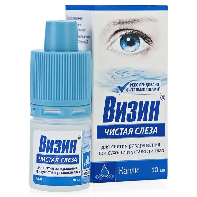 Визин Классический, Визин Чистая слеза, Визин Алерджи - инструкция по применению, аналоги, отзывы, цена