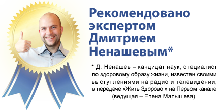 Чай при диабете – купить щитовидные сборы трав при сахарном диабете - Москва и Россия