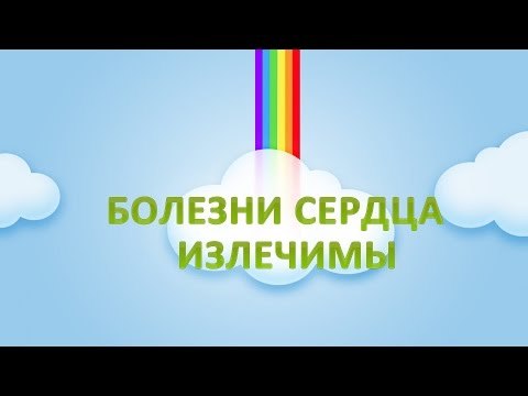 Фиброз створок митрального клапана