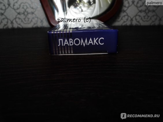 Лавомакс - инструкция по применению таблеток и свечей при простуде для делей или взрослых