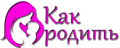 Тромбоцитопения - что это такое, причины возникновения, симптомы и лечение у детей и беременных