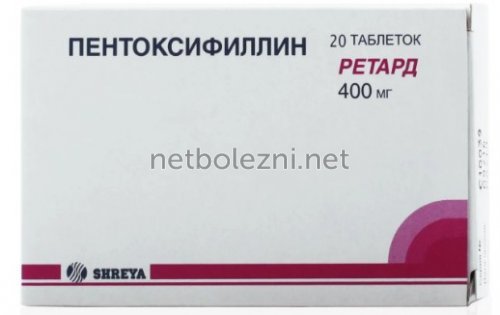 Болезни сосудов ног, лечение сосудов нижних конечностей