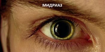 Тавегил – инструкция по применению и состав, противопоказания, побочные эффекты и аналоги
