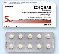 Коронал - 3 отзыва, цена от 72 руб., инструкция по применению