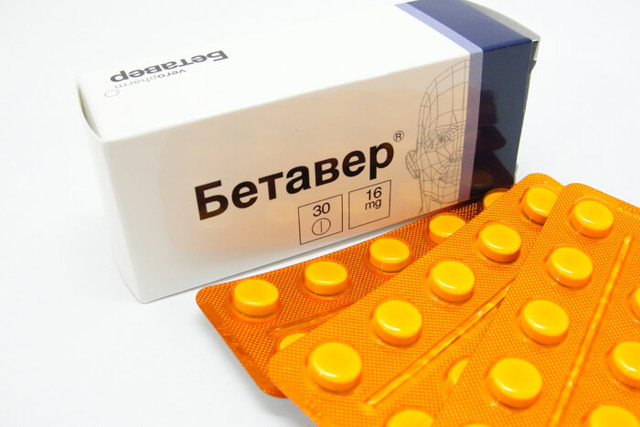 Бетавер - 3 отзыва, цена от 70 руб., инструкция по применению