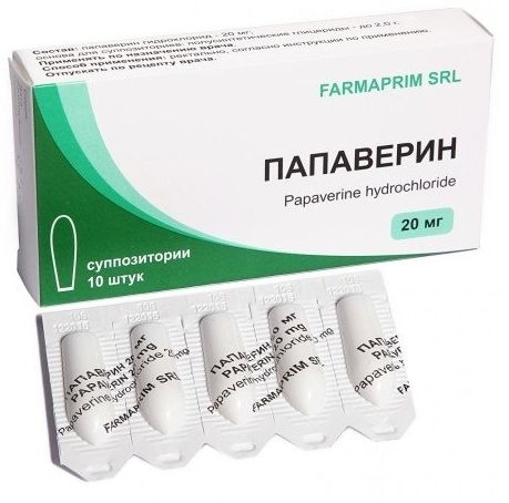Папаверин – инструкция по применению, дозы, показания