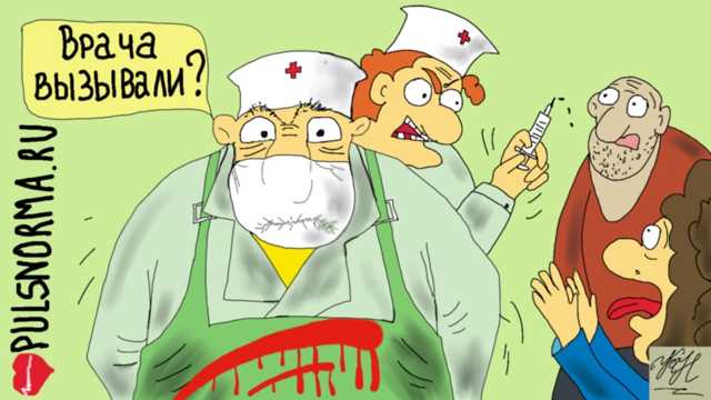 Пульс 100 ударов в минуту в состоянии покоя что делать