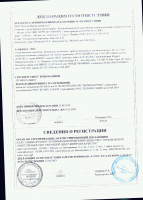 БРИТОМАР - инструкция по применению, цена, отзывы и аналоги