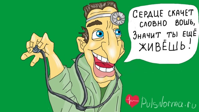 Давление 70 на 50 - что это значит, чем грозит и что делать?