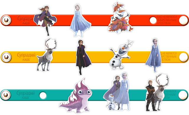 Супрадин кидс юниор таблетки жевательные n30 цена 370 руб в Москве, купить Супрадин кидс юниор таблетки жевательные n30 инструкция по применению, отзывы в интернет аптеке