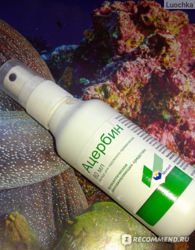 Ацербин спрей: инструкция по применению, показания, цена, отзывы врачей, аналоги спрея Ацербин