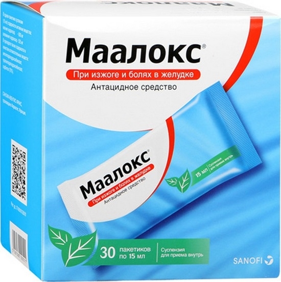 Дешевые аналоги Маалокса: инструкция по применению и цены