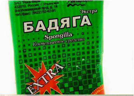 Бадяга от пигментных пятен: отзывы, инструкция по применению