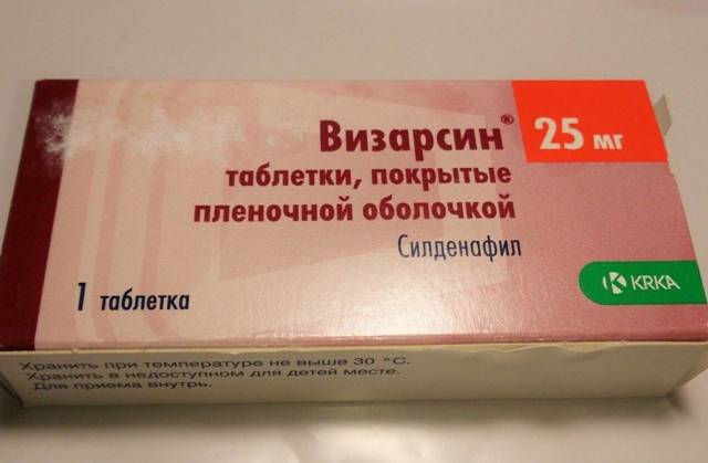 Визарсин купить, цена на Визарсин в Москве от 682 руб., инструкция по применению, отзывы.