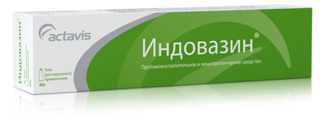 Индовазин мазь: инструкция, аналоги, показания к применению