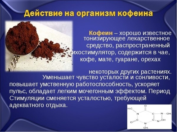 Как повысить пульс в домашних условиях