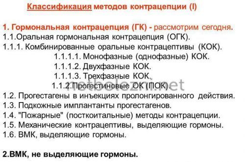 Большие сгустки при месячных: что выходит с кровью?