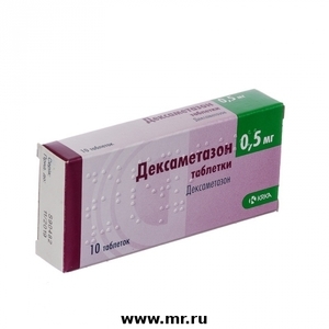 ТАБЛЕТКИ ДЕКСАМЕТАЗОН - Инструкция по применению, цена, отзывы и аналоги