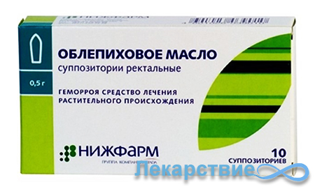 Облепиховые свечи (свечи с облепиховым маслом), инструкция по применению