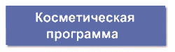 Совместимость витаминов и минералов между собой: таблица
