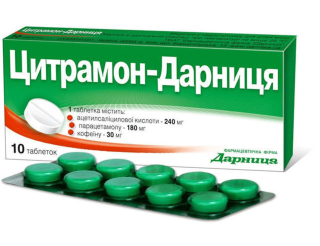 Артериальное давление 110 на 70: что это значит