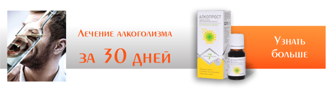 Аллергический миокардит у детей и взрослых: симптомы, лечение