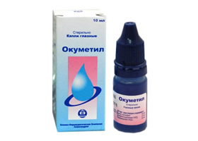 Визоптик - 8 отзывов, цена от 109 руб., инструкция по применению
