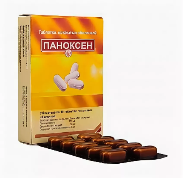 Новиган – инструкция по применению, показания, дозы, отзывы