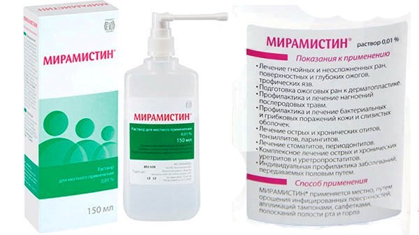 Золотистый стафилококк у детей и взрослых, симптомы и лечение