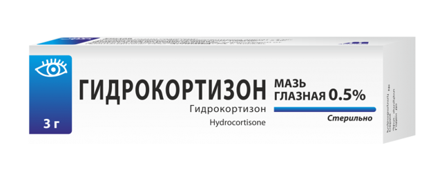 Мазь гидрокортизон: инструкция по применению, отзывы и цены