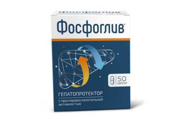 Фосфоглив путь к выздоровлению печени - Лечение печени