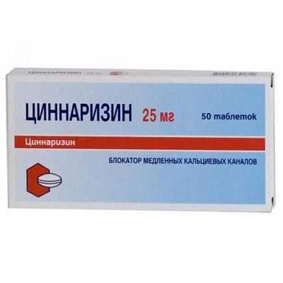 Вазобрал: инструкция по применению и аналоги