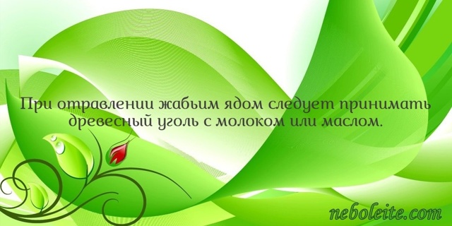 Иммунохимический анализ крови