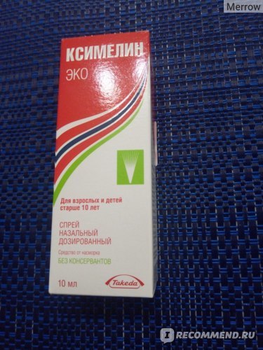 КСИМЕЛИН: ИНСТРУКЦИЯ ПО ПРИМЕНЕНИЮ, ЦЕНА, ОТЗЫВЫ, АНАЛОГИ КАПЕЛЬ КСИМЕЛИН