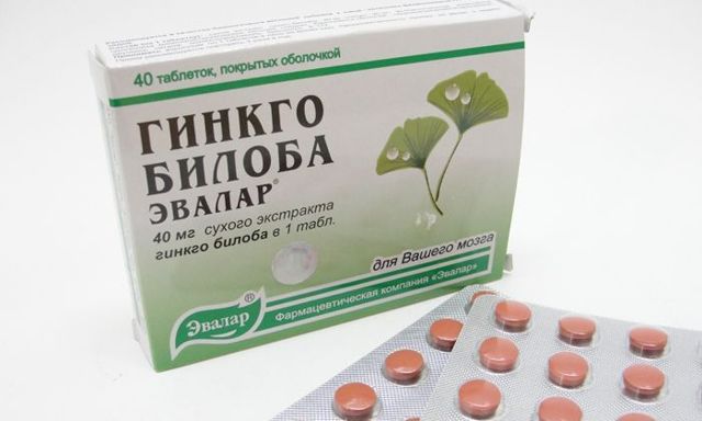 ГИНКОУМ ЭВАЛАР - инструкция по применению, цена, отзывы и аналоги