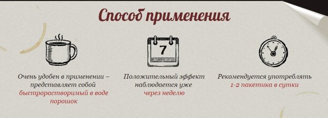 Гипертофорт: инструкция по применению, цена, отзывы, состав