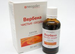 ВЕРБЕНА чистые сосуды советы и инструкции