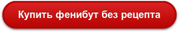 Анвифен для детей: инструкция по применению и отзывы
