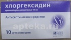 Хлоргексидин биглюконат - раствор, свечи: применение, инструкция и цена