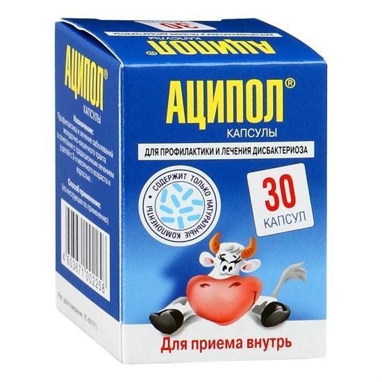 Бактисубтил - 3 отзыва, инструкция по применению