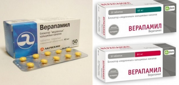 Сосудистые препараты при шейном остеохондрозе и спазме сосудов