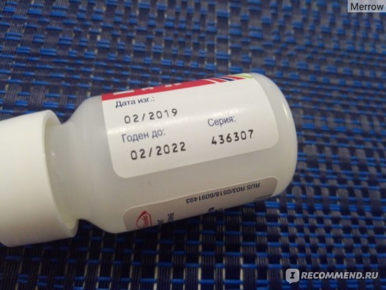 КСИМЕЛИН: ИНСТРУКЦИЯ ПО ПРИМЕНЕНИЮ, ЦЕНА, ОТЗЫВЫ, АНАЛОГИ КАПЕЛЬ КСИМЕЛИН