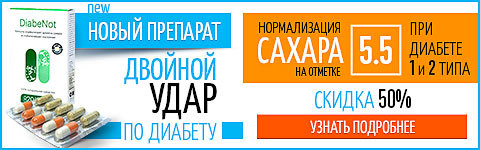 Как правильно сдать анализ крови на сахар - подготовка, методы