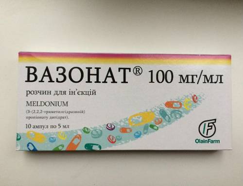 Аналоги препарата Милдронат